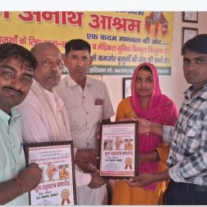 WhatsApp Image 2025-12-31 at 4.53.50 PM